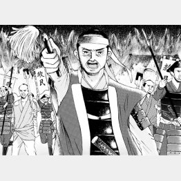 （イラスト・星山結衣）