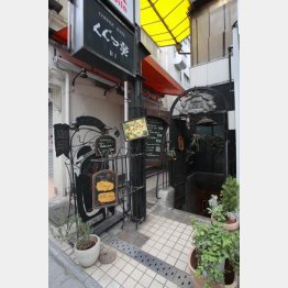 １９７９年に開業（Ｃ）日刊ゲンダイ