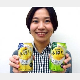 キリン本搾りチューハイ（Ｃ）日刊ゲンダイ