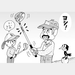 イラスト・小山混