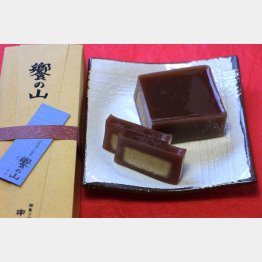 饗の山（提供写真）