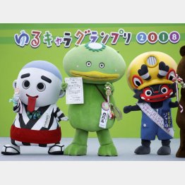 「ゆるキャラグランプリ２０１８ｉｎ花園～ラグビーのまち東大阪～」で優勝した埼玉の「カパル」（中央）／（C)共同通信社
