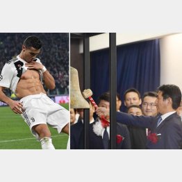 見事な腹筋！のロナウド（左）、上場セレモニーで鐘を打つ松下社長（Ｃ）Ｉｎｓｉｄｅｆｏｔｏ／共同通信イメージズ　