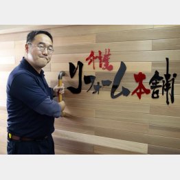 横内孝弘さん（Ｃ）日刊ゲンダイ