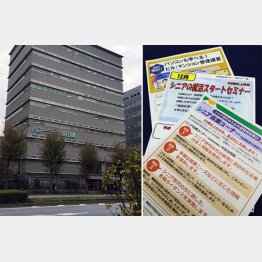 情報がいっぱいある（Ｃ）日刊ゲンダイ