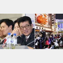 浮かれてばかりもいられない（万博開催決定に沸く大坂の人々・右）／（Ｃ）共同通信社