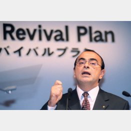 リバイバルプランの発表は99年10月（Ｃ）共同通信社