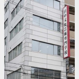 今年９月に定員オーバーで３００人以上退学（大阪市の「日中文化芸術専門学校」）／（Ｃ）共同通信社
