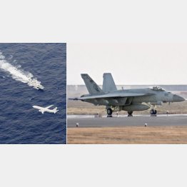 捜索活動をする海上保安庁の船と米軍機、右は度々事故を起こしたFA18の同型機（Ｃ）共同通信社