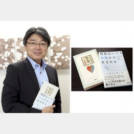 ジャパンＥＡＰシステムズの松本桂樹さん（Ｃ）日刊ゲンダイ