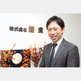 麺食（喜多方ラーメン坂内）の中原誠社長（Ｃ）日刊ゲンダイ