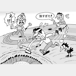 （イラスト・小山混）