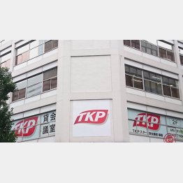 近ごろよく見かける（Ｃ）日刊ゲンダイ