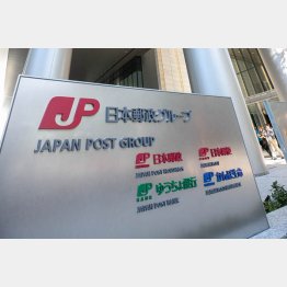 （Ｃ）日刊工業新聞 ／共同通信イメージズ