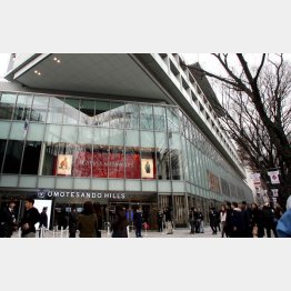 表参道ヒルズも近く（Ｃ）日刊ゲンダイ