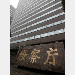 厳しい目が注がれる（Ｃ）日刊ゲンダイ