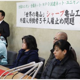 クビも真っ先に切られ（Ｃ）共同通信社