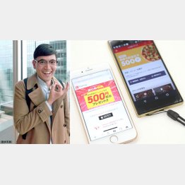 「PayPay」と「LINEデリマ」（左は元株長者芸人の井村俊哉氏）／（Ｃ）日刊ゲンダイ
