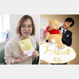 左は担当編集者の李さん。映画「プーと大人になった僕」も大ヒット（完成披露試写会で、堺雅人）（Ｃ）日刊ゲンダイ