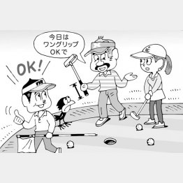 （イラスト・小山混）