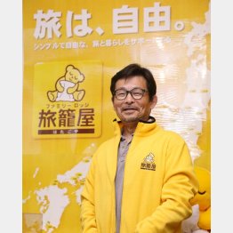 旅籠屋の甲斐真社長（Ｃ）日刊ゲンダイ