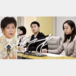 離党表明会見（右）をする、左から森沢恭子、奥沢高広、斉藤礼伊奈３都議（左は小池都知事）／（Ｃ）日刊ゲンダイ