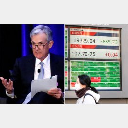 ついに利上げ減速に転じた（パウエル米ＦＲＢ議長＝左）／（Ｃ）ロイター