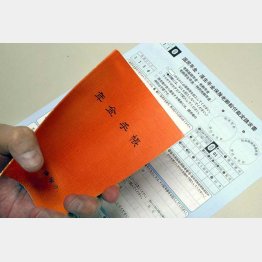 「繰り下げ受給」が有利（Ｃ）日刊ゲンダイ