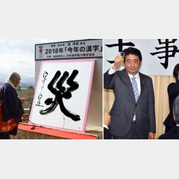 自民党の「仕事始め」で乾杯する安倍首相／（Ｃ）共同通信社