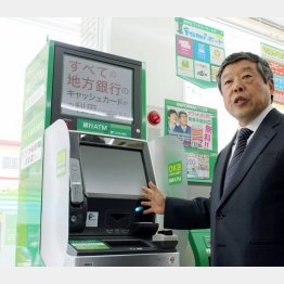 正月早々トラブルでトホホ（池田憲人社長）／（Ｃ）共同通信社