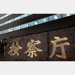 走り出したら止まらない（Ｃ）日刊ゲンダイ