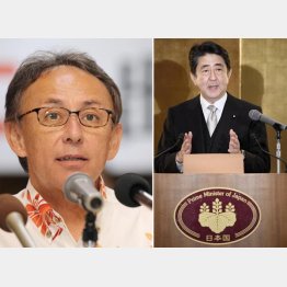 玉城デニー沖縄県知事（年頭記者会見をする安倍首相）／（Ｃ）共同通信社