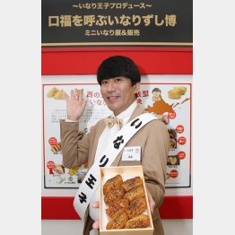 全日本いなり寿司協会のいなり王子こと、坂梨カズさん（Ｃ）日刊ゲンダイ