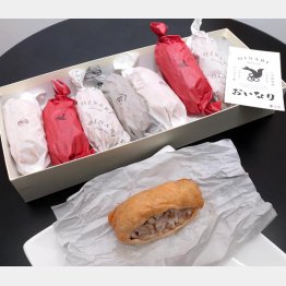 &LOCALS（Ｃ）日刊ゲンダイ