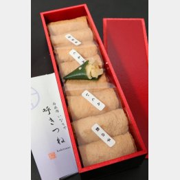 呼きつね（Ｃ）日刊ゲンダイ