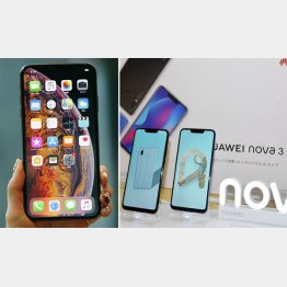 iPhone XS Max（左）は伸び悩み？（Ｃ）共同通信社