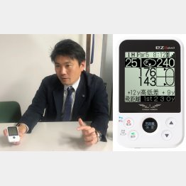 橋本貴紀さん（左）／（提供写真）