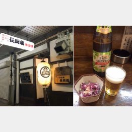 お通しが菊のおひたしなのが新潟らしい（Ｃ）日刊ゲンダイ