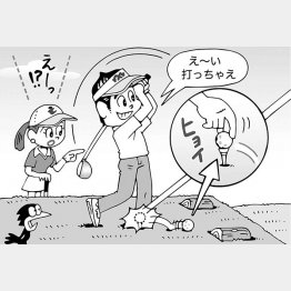 （イラスト・小山混）