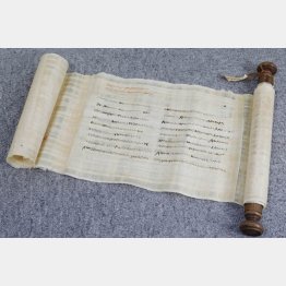 古代ギリシャの巻き物（イメージ）／（Ｃ）日刊ゲンダイ