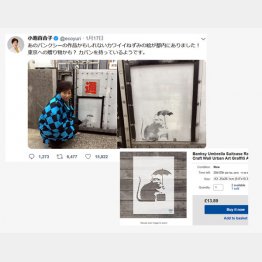 ウリ二つ（上は小池百合子都知事のツイッターから、下はＨＰから）