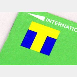 会員数は約6700万人（Ｃ）日刊ゲンダイ