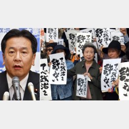 安倍政権に鉄槌を下すチャンスなのに（左は立憲の枝野代表）／（Ｃ）日刊ゲンダイ