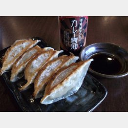 極撰黒豚餃子にはカレー醤油を（Ｃ）日刊ゲンダイ