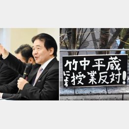 まっとうな意見だ（右は東洋大立て看同好会ツイッターから）／（Ｃ）日刊ゲンダイ