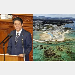 辺野古沿岸部の東側区域で新護岸着工 （28日、施政方針演説する安倍首相＝左）／（Ｃ）共同通信社