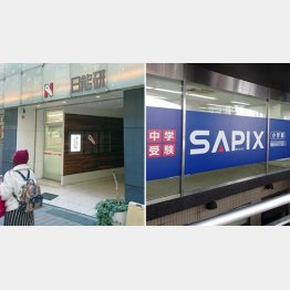 生徒の奪い合いも…（Ｃ）日刊ゲンダイ