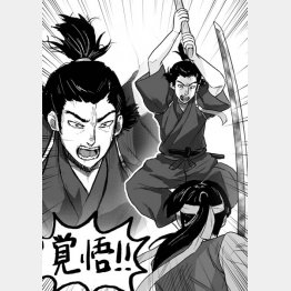 （イラスト・佐藤葵）