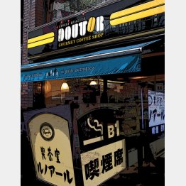 どんな対策を打ち出すのか（Ｃ）日刊ゲンダイ