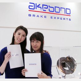 米国不振で業績悪化（Ｃ）日刊ゲンダイ